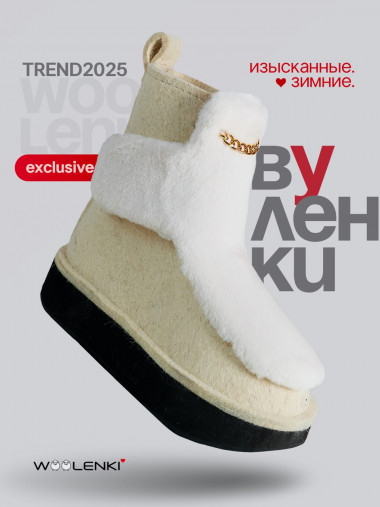 the Urbans x Milk &mdash; SEO-way.ru
