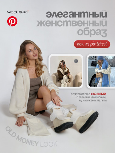 the Urbans x Milk &mdash; SEO-way.ru
