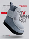the Urbans x Grey фото 1 &mdash; SEO-way.ru