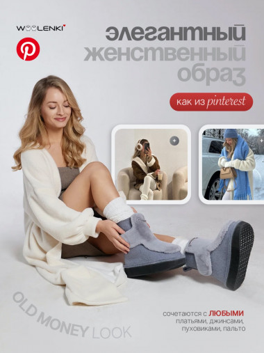 the Urbans x Grey &mdash; SEO-way.ru
