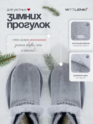 the Urbans x Grey