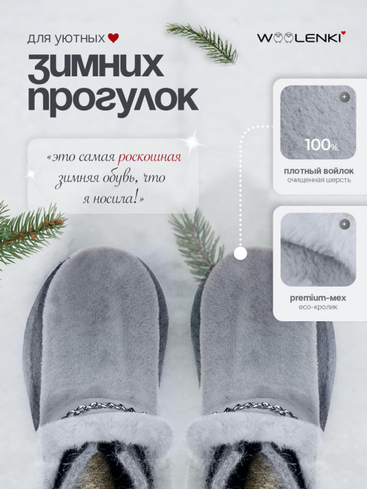the Urbans x Grey