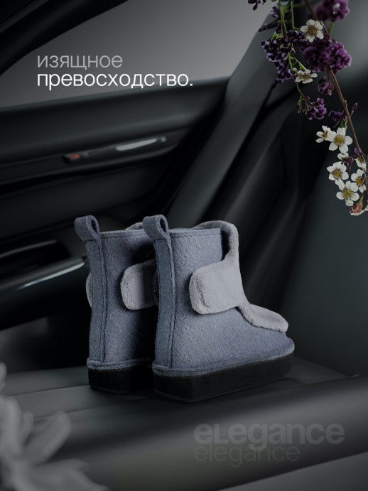 the Urbans x Grey