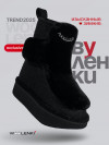 the Urbans x Black фото 1 &mdash; SEO-way.ru