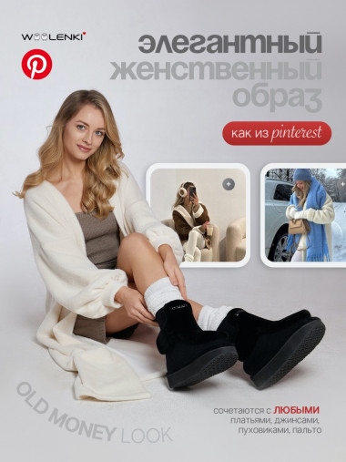 the Urbans x Black &mdash; SEO-way.ru