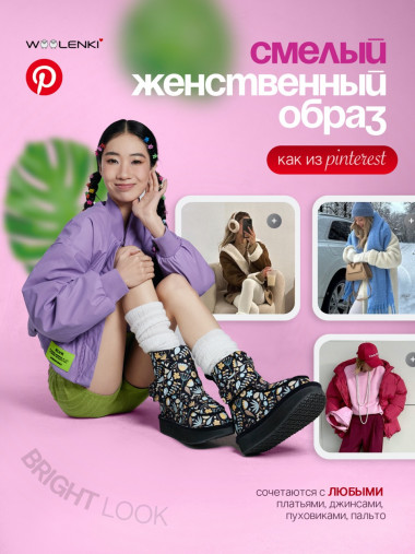 the Brights x BLOSSOM [black] &mdash; SEO-way.ru