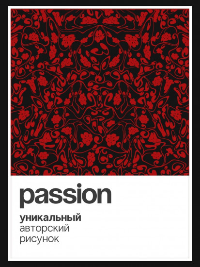 the Brights x PASSION