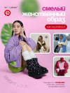 the Brights x GALAXY [black] фото 2 &mdash; SEO-way.ru