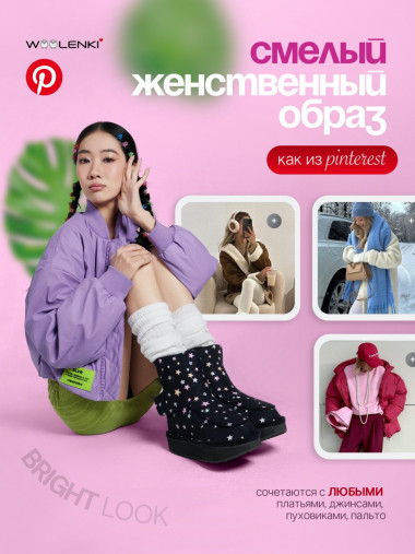 the Brights x GALAXY [black] &mdash; SEO-way.ru
