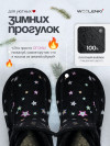 the Brights x GALAXY [black] фото 4 &mdash; SEO-way.ru