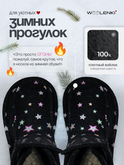the Brights x GALAXY [black]