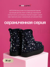 the Brights x GALAXY [black] фото 13 &mdash; SEO-way.ru