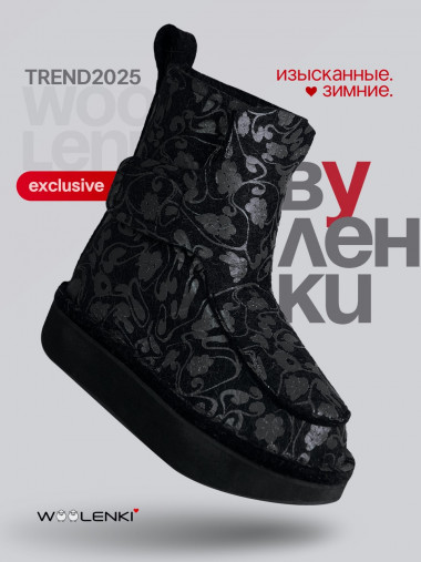 the Urbans x MIDNIGHT &mdash; SEO-way.ru