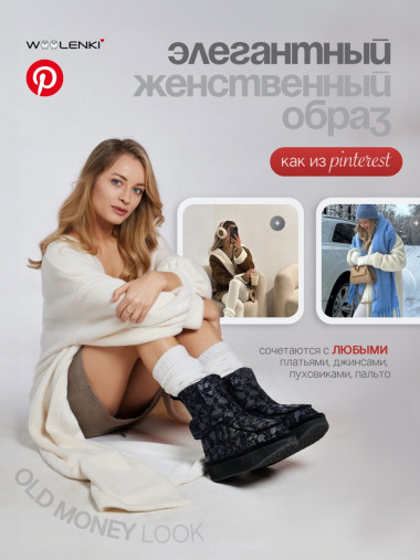 the Urbans x MIDNIGHT &mdash; SEO-way.ru