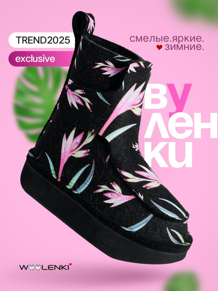 the Brights x FLOWERY [black] фото 1 &mdash; SEO-way.ru