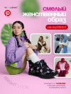 the Brights x FLOWERY [black] фото 2 &mdash; SEO-way.ru