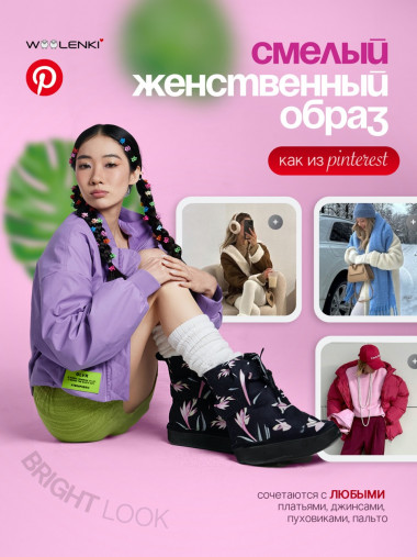 the Brights x FLOWERY [black] &mdash; SEO-way.ru