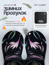 the Brights x FLOWERY [black] фото 4 &mdash; SEO-way.ru