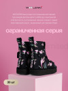 the Brights x FLOWERY [black] фото 13 &mdash; SEO-way.ru