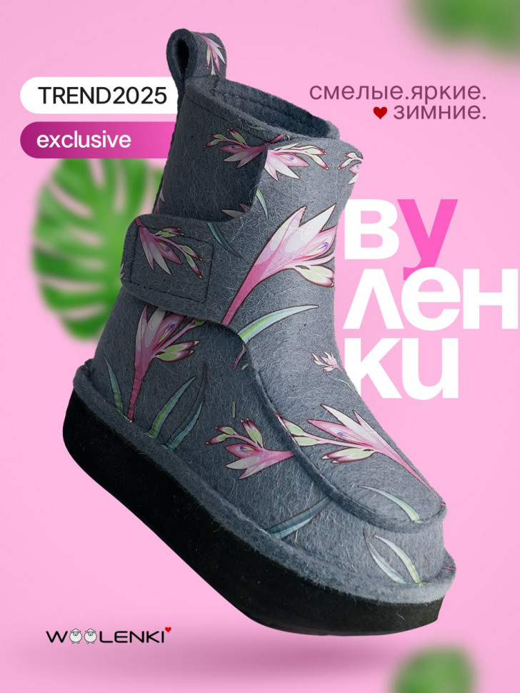 the Brights x FLOWERY [grey] фото 1 &mdash; SEO-way.ru
