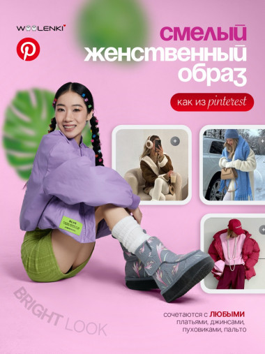 the Brights x FLOWERY [grey] &mdash; SEO-way.ru