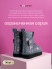 the Brights x FLOWERY [grey]