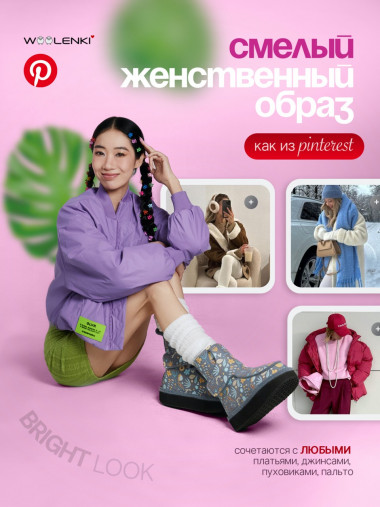 the Brights x BLOSSOM [grey] &mdash; SEO-way.ru