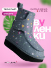 the Brights x GALAXY [grey] фото 1 &mdash; SEO-way.ru