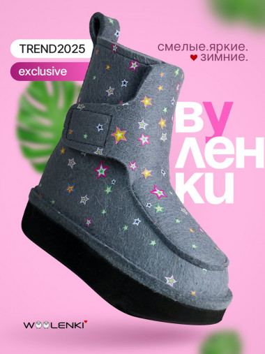 the Brights x GALAXY [grey] &mdash; SEO-way.ru