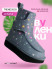 the Brights x GALAXY [grey]