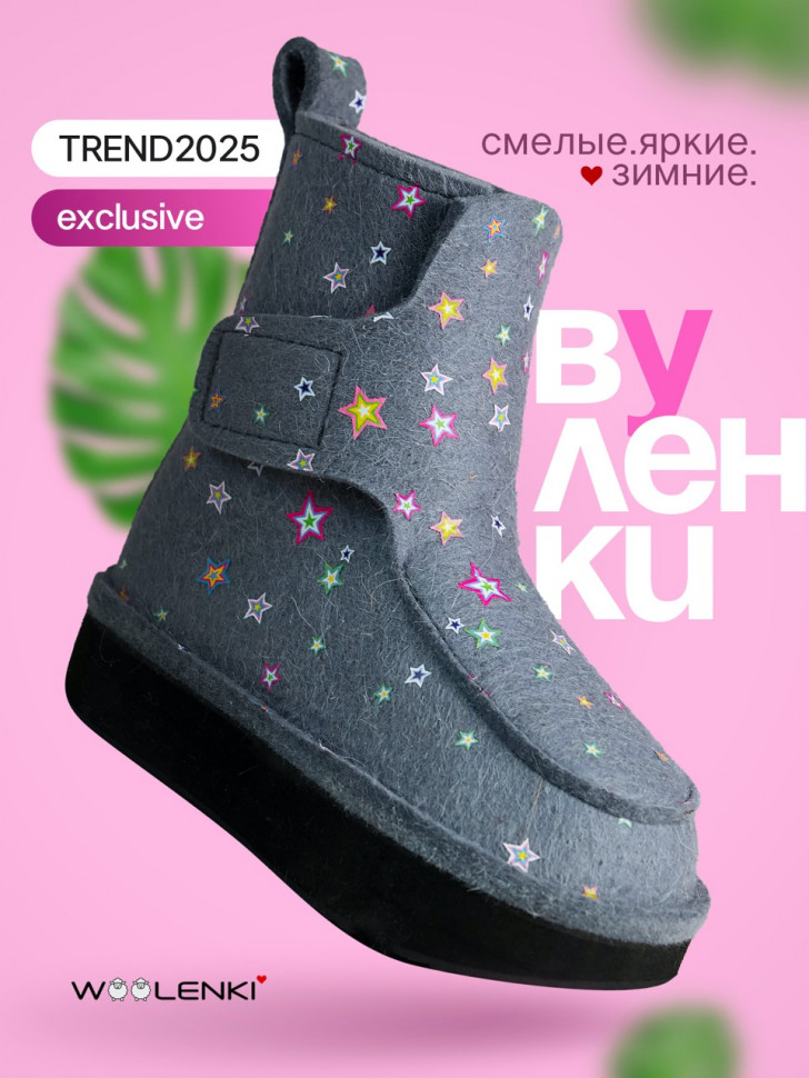 the Brights x GALAXY [grey] фото 1 &mdash; SEO-way.ru