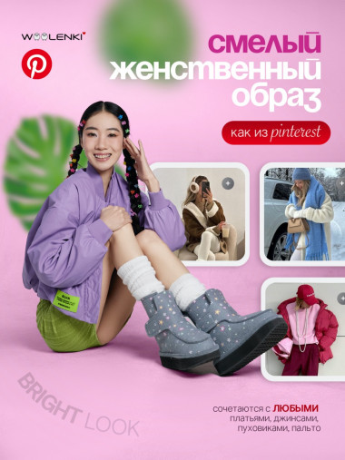 the Brights x GALAXY [grey] &mdash; SEO-way.ru