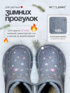 the Brights x GALAXY [grey] фото 4 &mdash; SEO-way.ru
