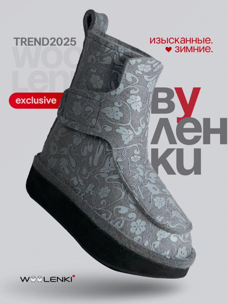 the Urbans x MISTY фото 1 &mdash; SEO-way.ru