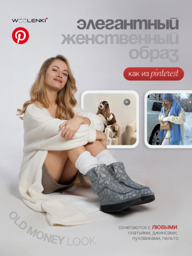 the Urbans x MISTY &mdash; SEO-way.ru