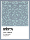 the Urbans x MISTY фото 4 &mdash; SEO-way.ru