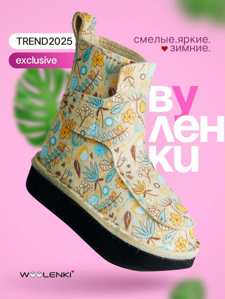 the Brights x BLOSSOM [milk] фото 1 &mdash; SEO-way.ru