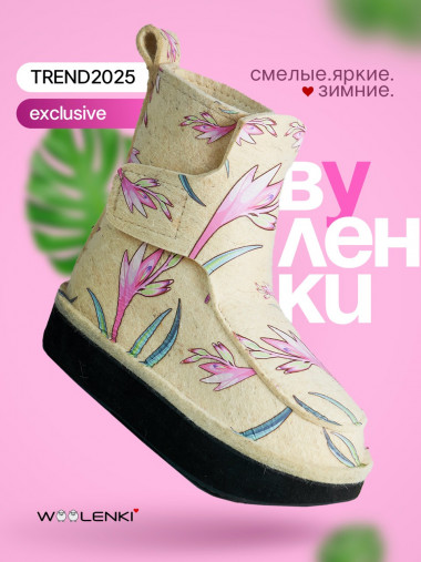 the Brights x FLOWERY [milk] &mdash; SEO-way.ru