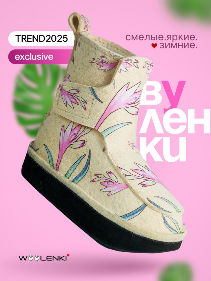 the Brights x FLOWERY [milk] фото 1 &mdash; SEO-way.ru