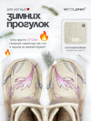 the Brights x FLOWERY [milk] фото 4 &mdash; SEO-way.ru