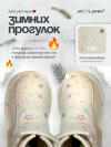 the Brights x GALAXY [milk] фото 4 &mdash; SEO-way.ru