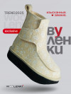the Urbans x BOHEMIA фото 1 &mdash; SEO-way.ru