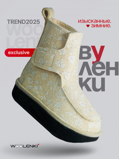 the Urbans x BOHEMIA &mdash; SEO-way.ru