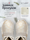 the Urbans x BOHEMIA фото 3 &mdash; SEO-way.ru