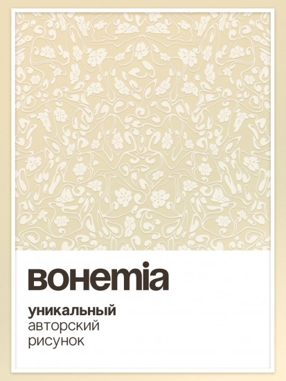 the Urbans x BOHEMIA