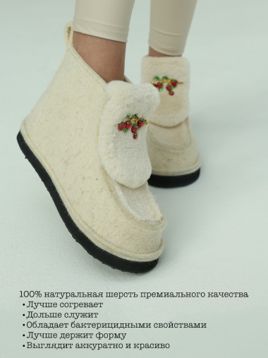 the Classics x Земляничка [milk] &mdash; SEO-way.ru