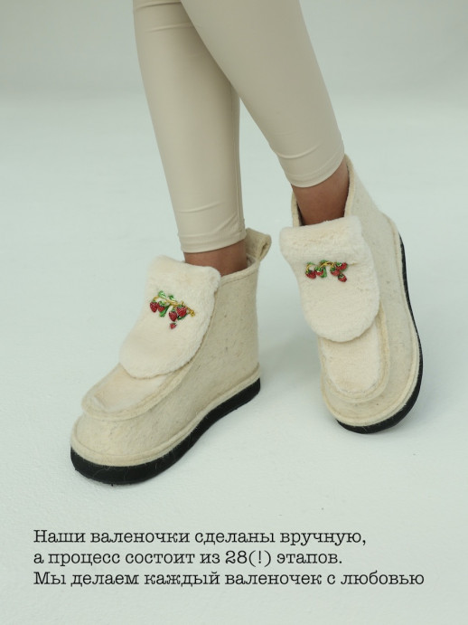 the Classics x Земляничка [milk]